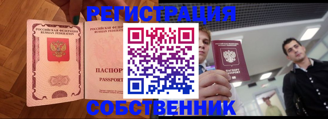 регистрация для дет. сада в Урайе