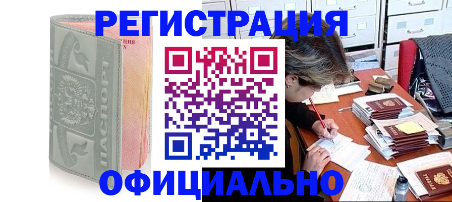 пропишу в квартире в Урайе