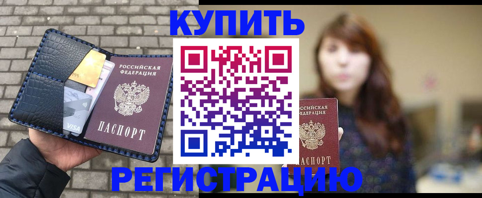 регистрация для дет. сада в Урайе