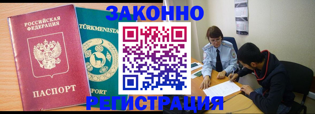 пропишу в квартире в Урайе