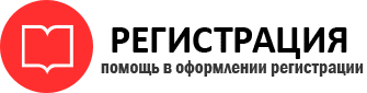 прописка в Урайе id663113